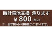 精度の高い検査、加工技術