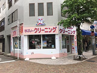 ラブリークリーニング